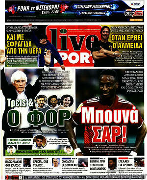 Πρωτοσέλιδο εφημερίδας Live Sport - protoselida