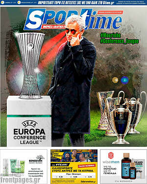 Πρωτοσέλιδο εφημερίδας SporTime - protoselida