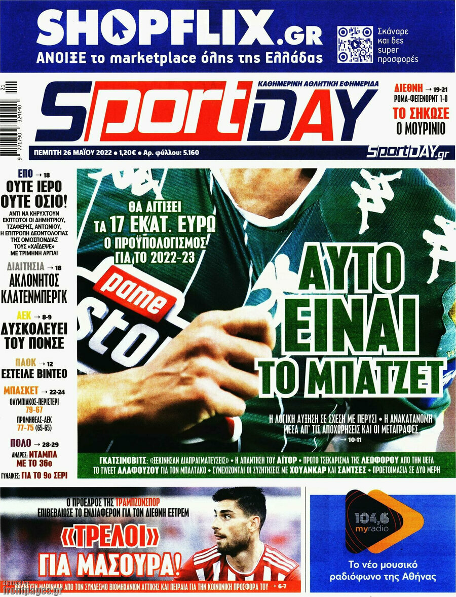 Sport Day
