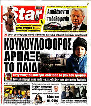 /Star press