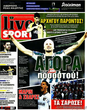 Πρωτοσέλιδο εφημερίδας Live Sport - protoselida