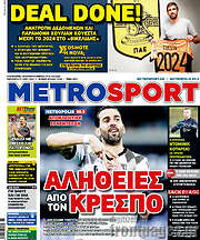 /MetroSport