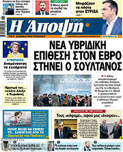 /Άποψη
