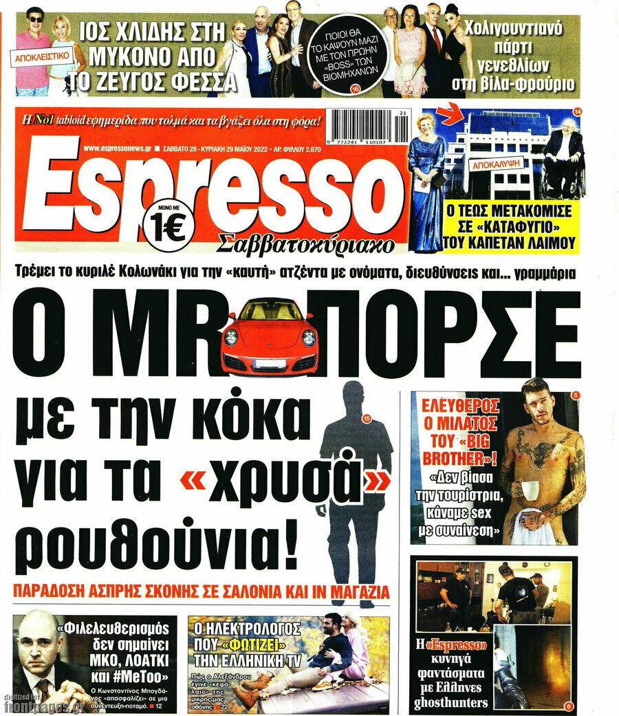 Espresso