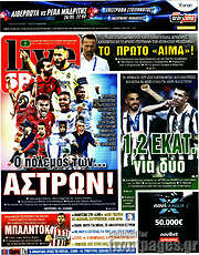/Live Sport