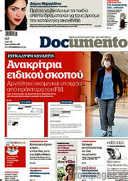 /Documento