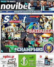 /SporTime
