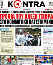 /Kontra News