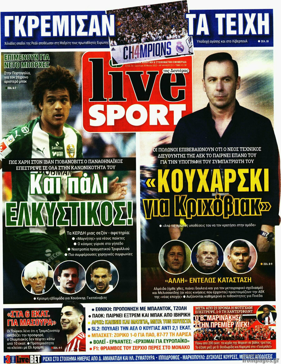 Live Sport