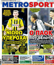 /MetroSport