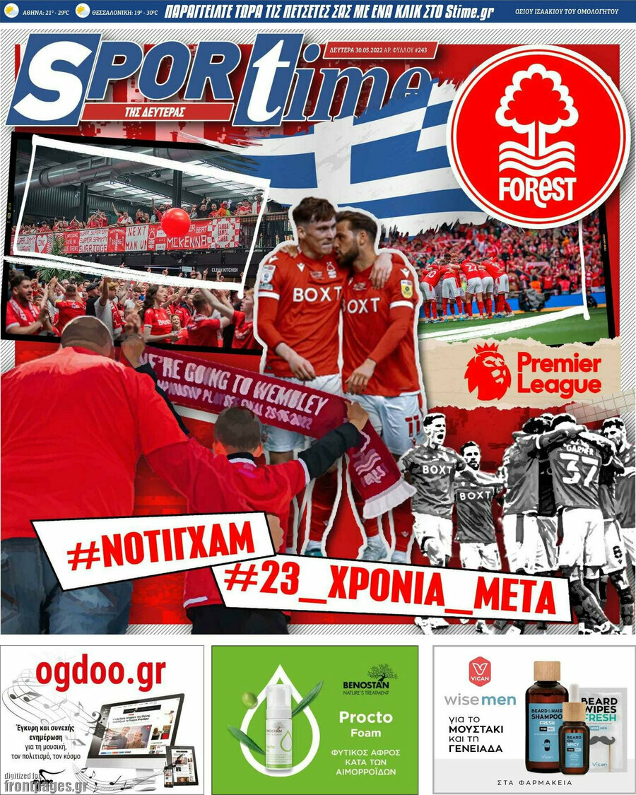 SporTime