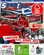 /SporTime