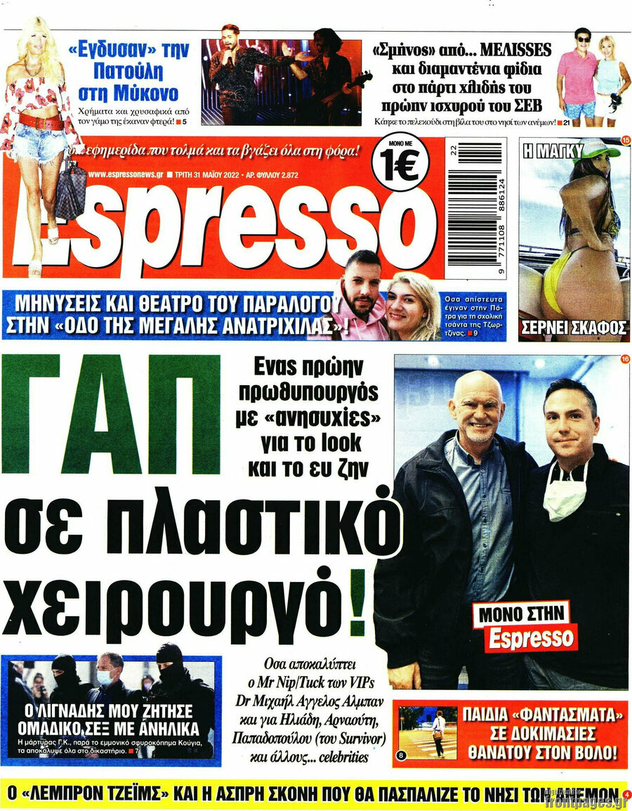 Espresso