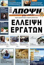 /Άποψη του νότου