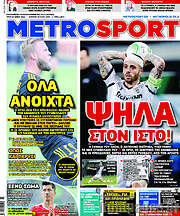 /MetroSport