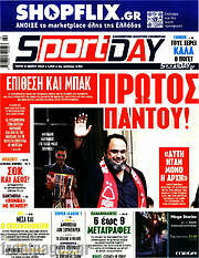 /Sport Day