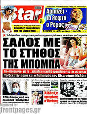 /Star press