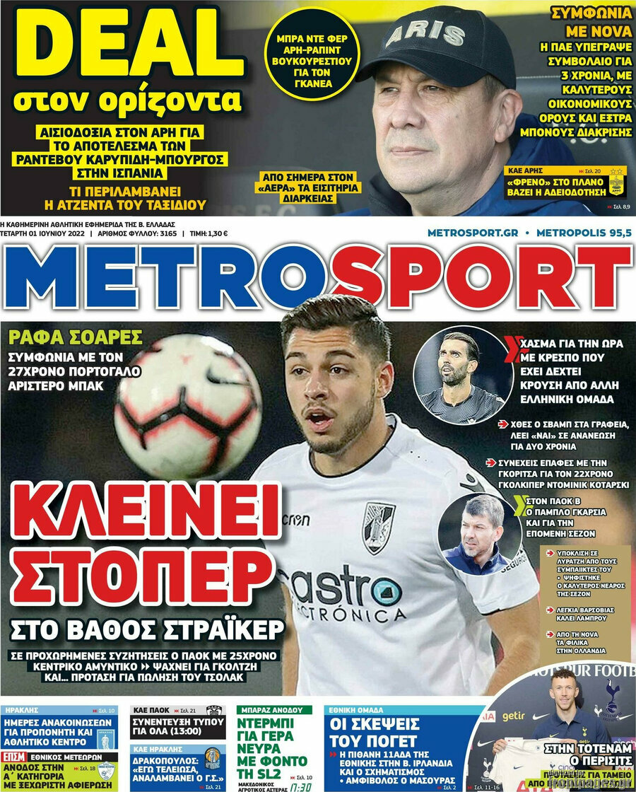 MetroSport