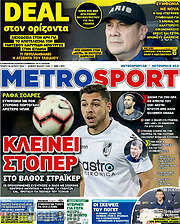 /MetroSport