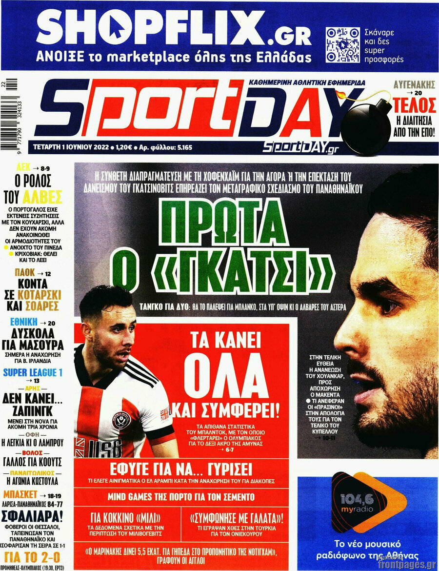 Sport Day