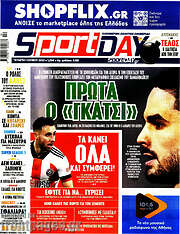 /Sport Day
