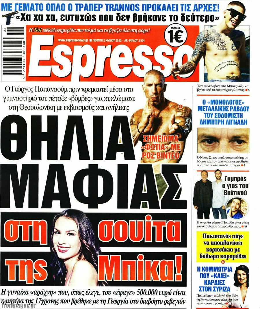 Espresso