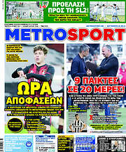 /MetroSport