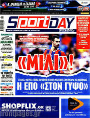 /Sport Day