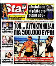 /Star press