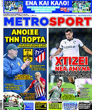 /MetroSport