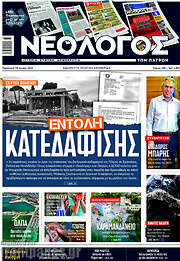 /Κόσμος