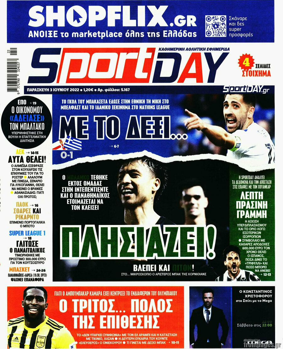 Sport Day