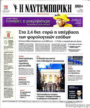 Η Ναυτεμπορική: Στα 2,4 δισ. ευρώ η υπέρβαση των φορολογικών εσόδων