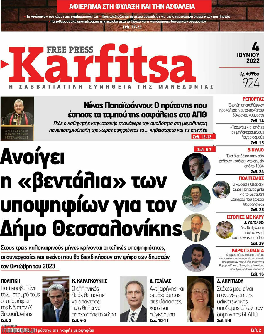 Karfitsa