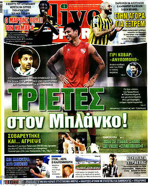 Πρωτοσέλιδο εφημερίδας Live Sport - protoselida