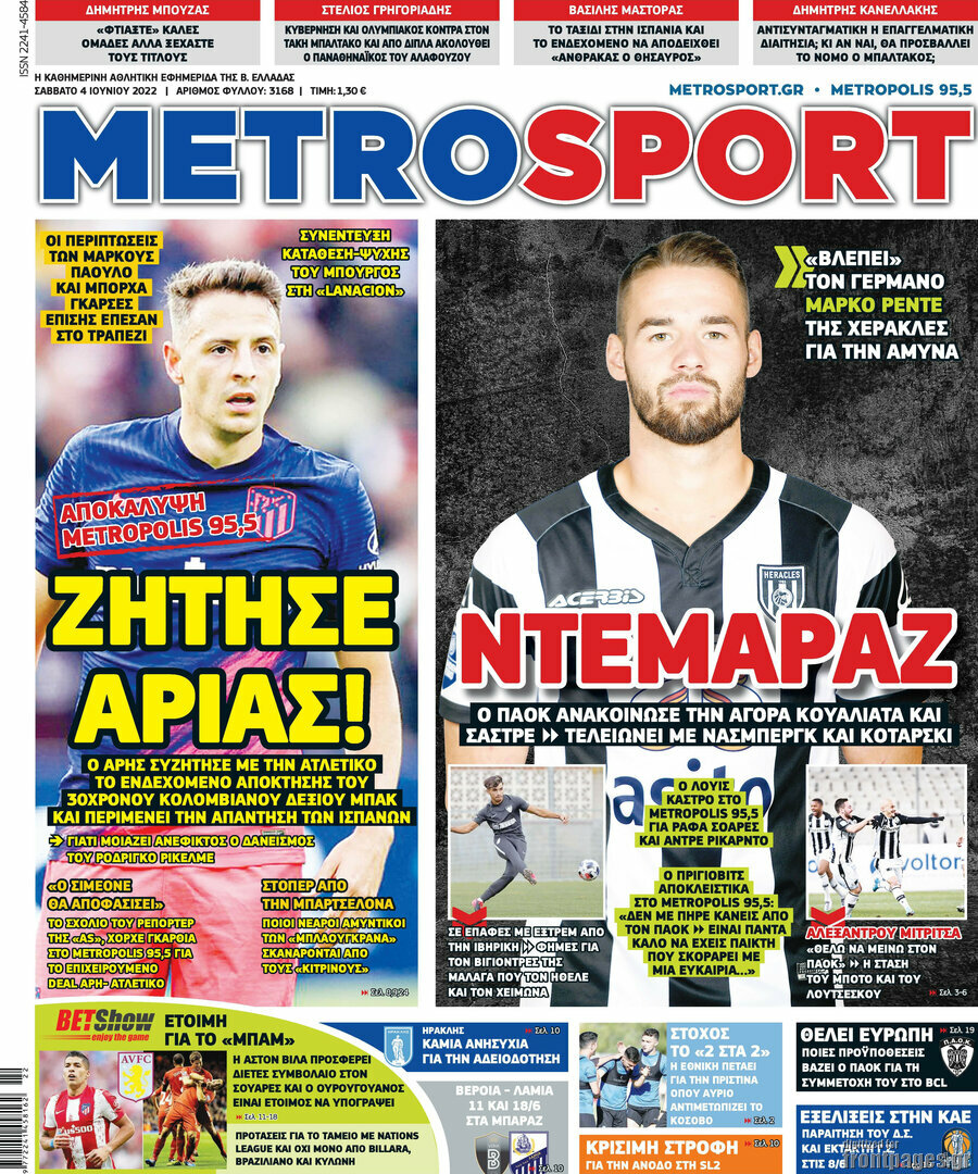 MetroSport