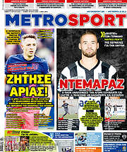 /MetroSport