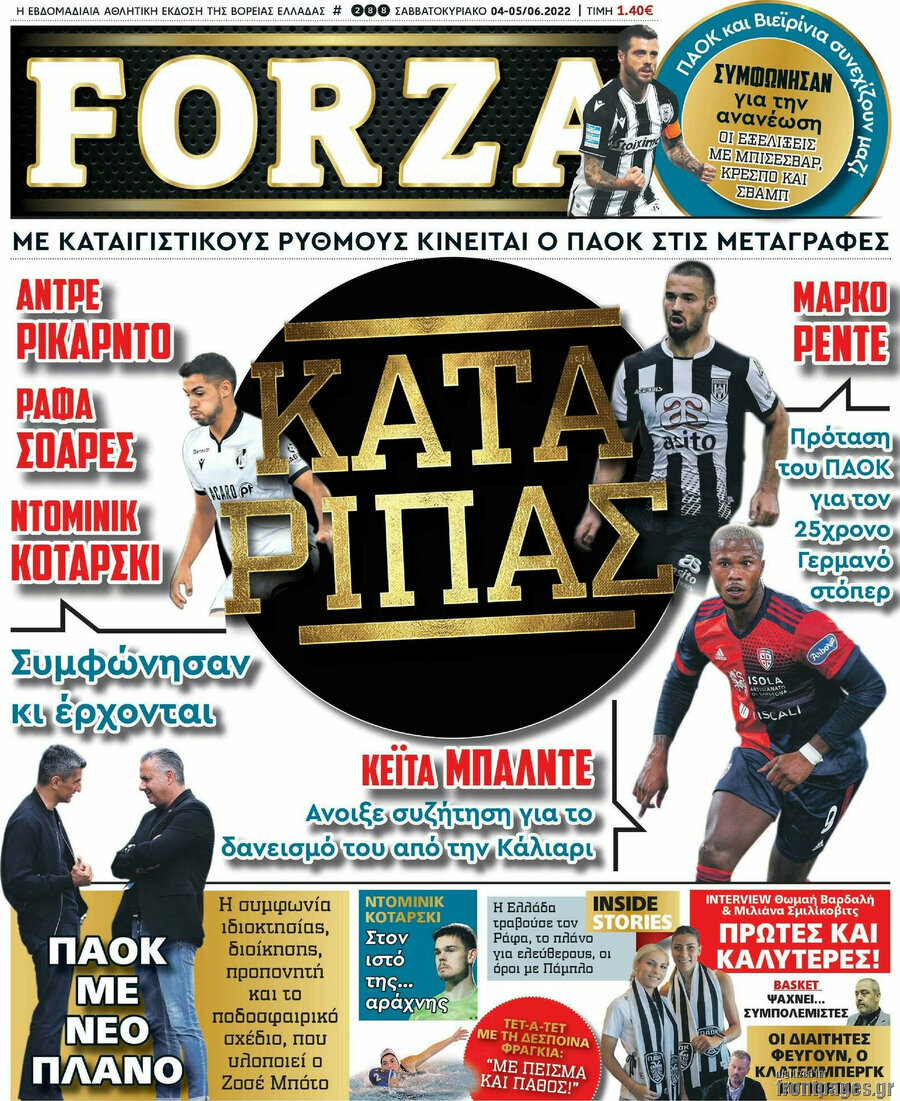 Forza