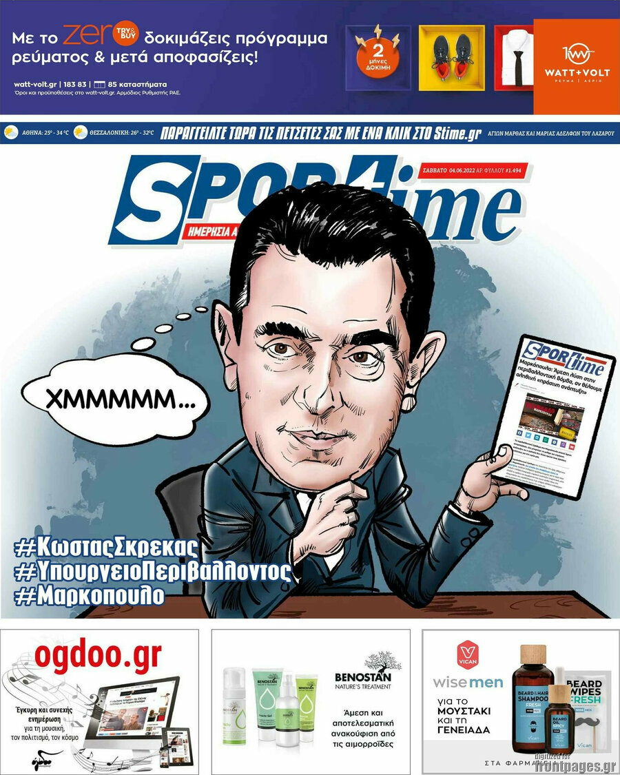 SporTime