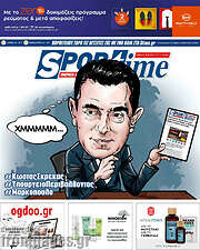 /SporTime