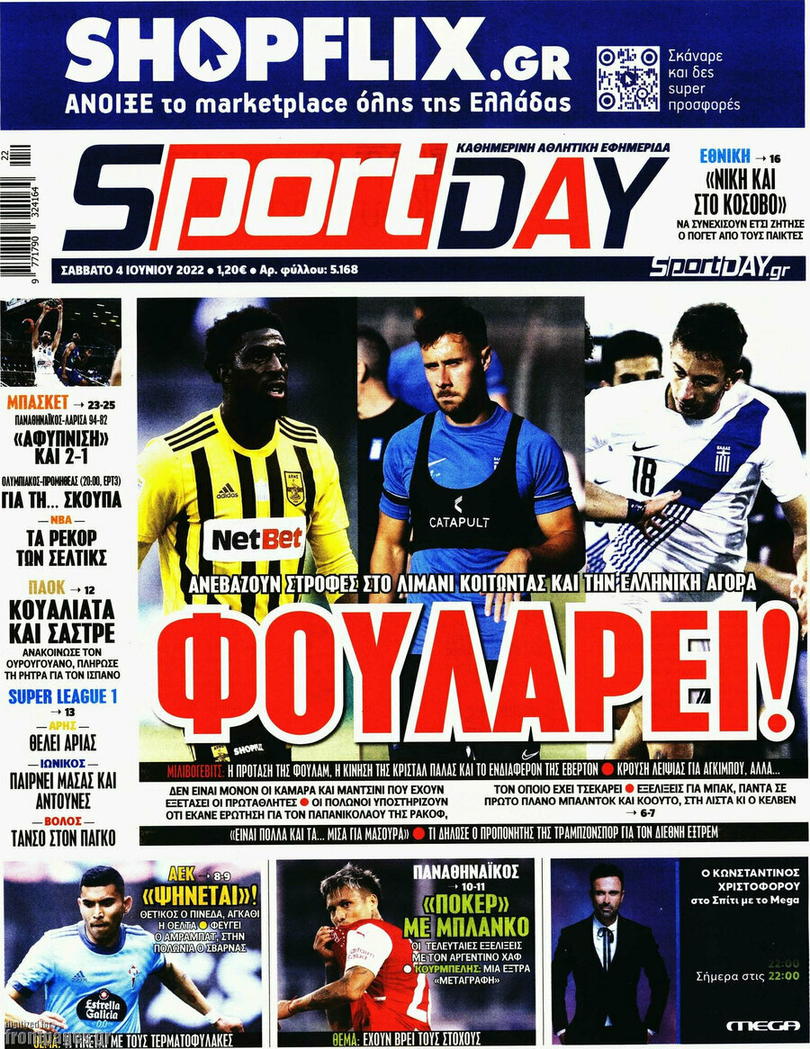 Sport Day