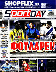 /Sport Day