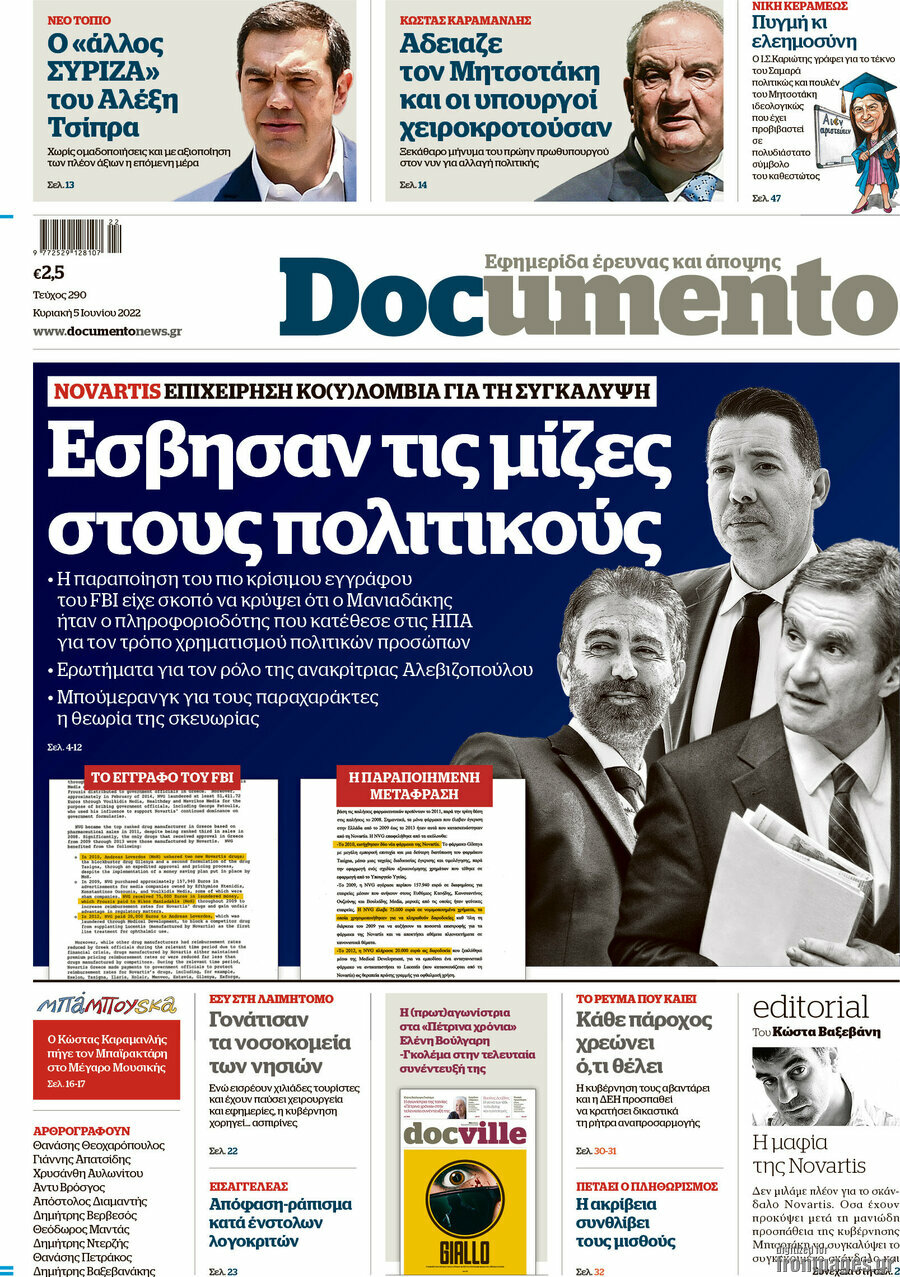 Documento