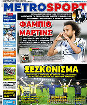 /MetroSport