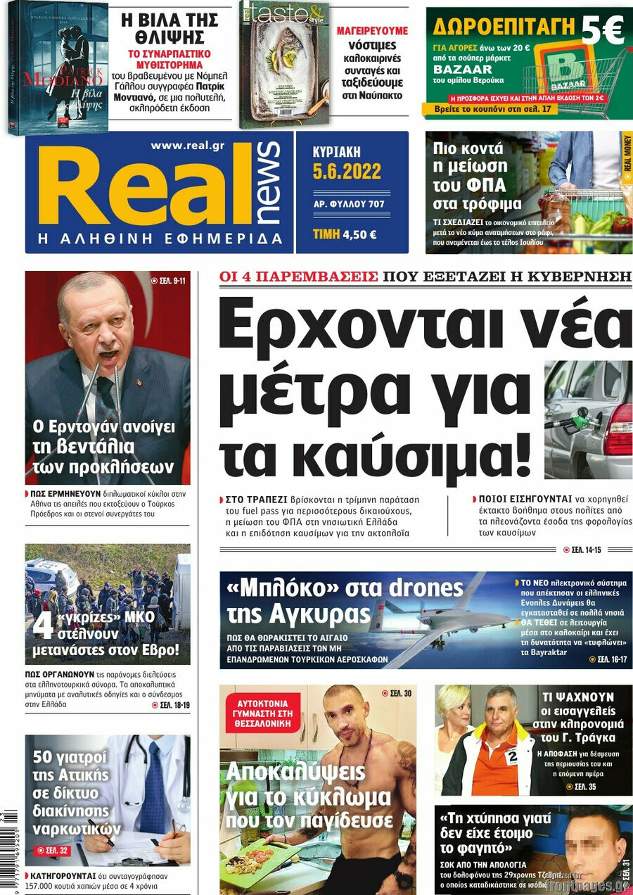 Real News