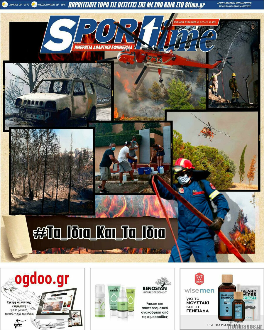 SporTime