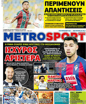 Πρωτοσέλιδο εφημερίδας MetroSport - protoselida