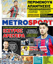 /MetroSport