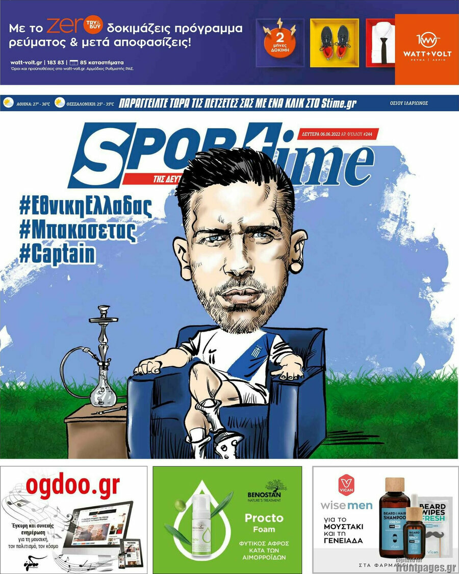 SporTime