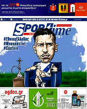/SporTime
